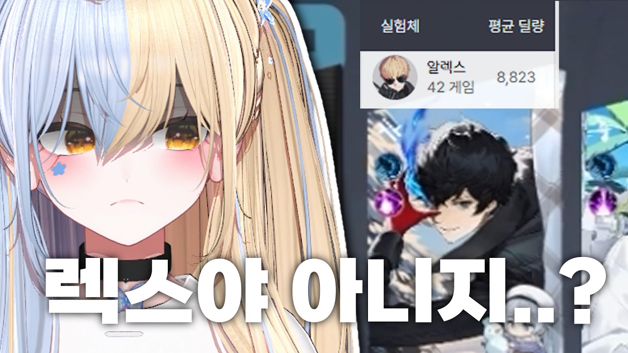 믿어도 되는 걸까