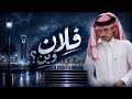 فلان وين دحام الضحيك 
