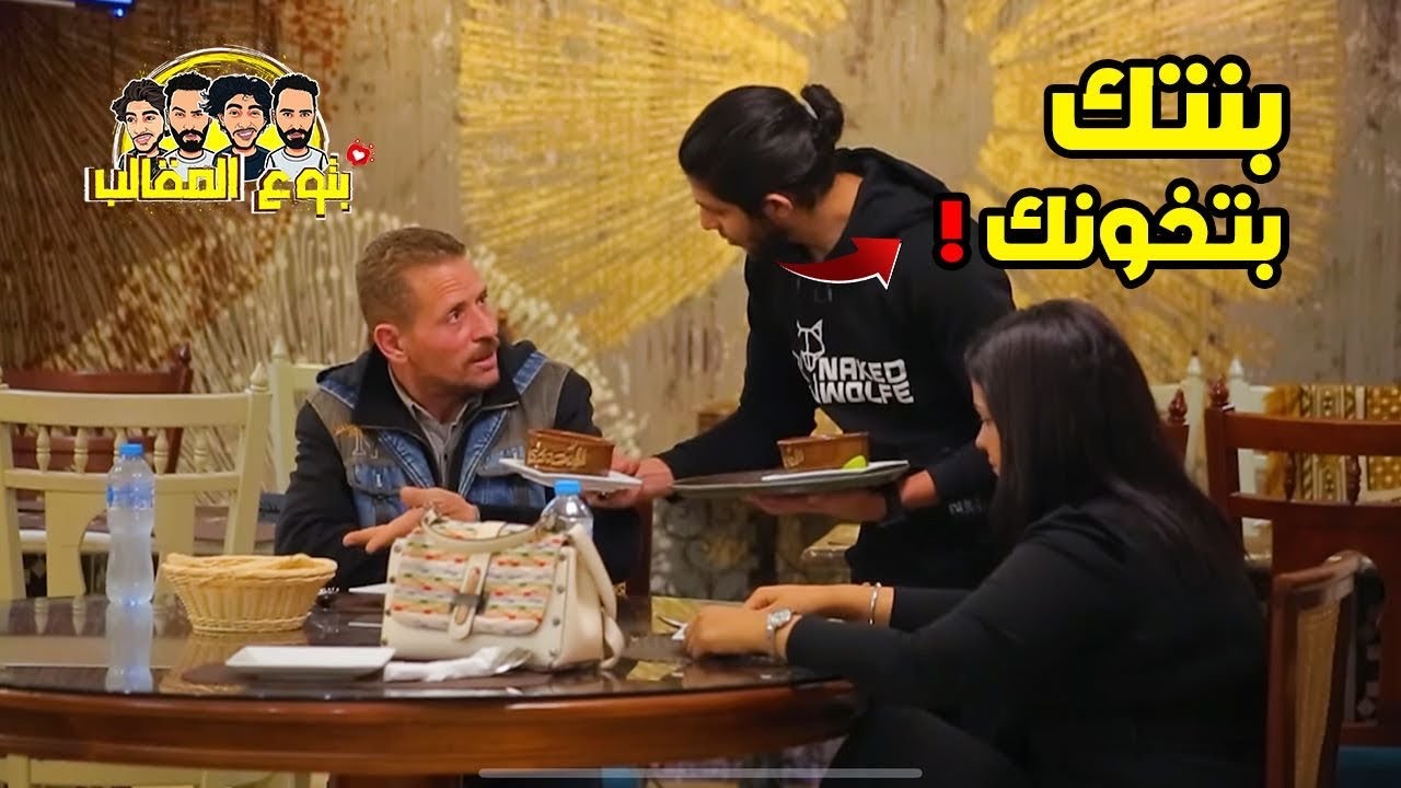 البنت حطت لابوها سم في الاكل ولاكن!! مش هتصدقوا اللي حصل prank show