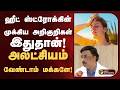 ஹீட் ஸ்ட்ரோக்கின் முக்கிய அறிகுறிகள் இதுதான்! அலட்சியம் வேண்டாம் மக்களே..