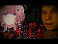 【 だる絡み背後霊 】ホラゲウィーク第伍夜/すみませんSAN値足りてないのでコメディホラーいいですか👻 #ホラゲウィーク2026【鷹嶺ルイ/ホロライブ】
