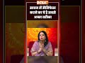 #sawanspecial #sawan में ऐसे करें #manifest जल्दी होगी इच्छा पूरी #shorts #sawansomwar