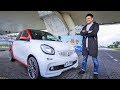 【跟著阿布來試車！】最萌身高差 smart forfour Brabus sports