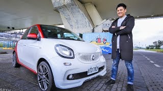 【跟著阿布來試車！】最萌身高差smart forfour Brabus sports