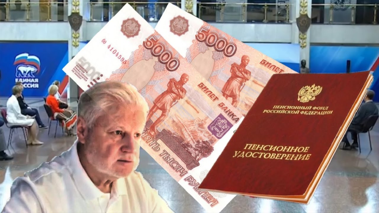 200 рублей пенсионерам. 4000 Рублей для пенсионеров как получить.