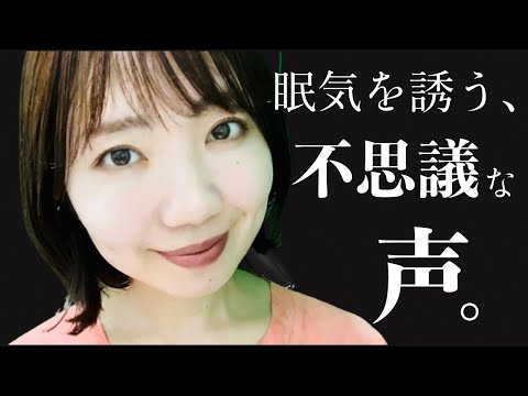 *【ASMRお悩み相談】将来の夢を否定される・彼氏がいるのに身体の関係がやめられない・すぐ告白されてしまう・母親に容姿をいじられる（作業用/睡眠用にも）