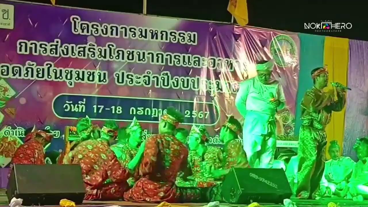 ดีเกฮูลู Diki Hulu (ดาวตลก) - มะฟายูริ vs ยูฮัง แญะห์