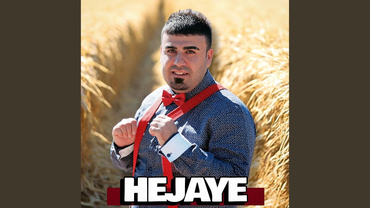 YouTubeでHejaye Hejayeを視聴 YouTubeでHejaye Hejayeを視聴