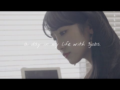 【<strong>OL</strong>・Youtuber・Writer】 쓰리잡 도쿄 외노자의 하루/ 3jobs, 私の一日