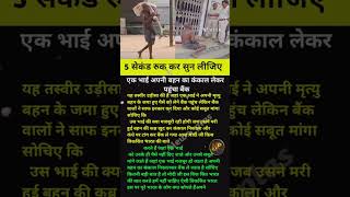modi ji motivation #motivation #shorts #modiji #viralnews #facts #abpnews #news #post #newsplas