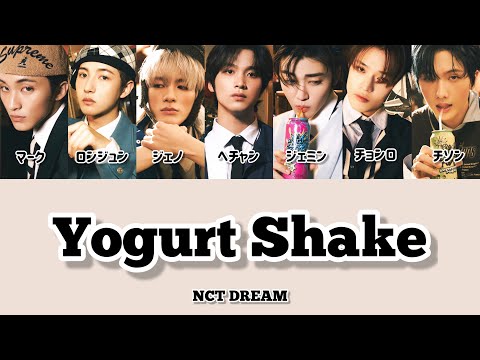Yogurt Shake-NCT DREAM【日本語訳/歌詞/カナルビ】