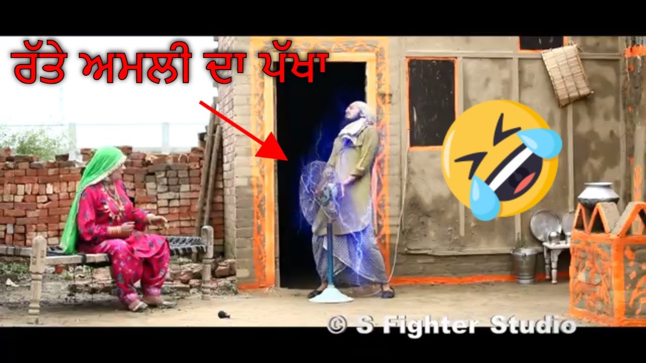 CHACHA BISHNA || CHACHI CHATRO \\ RATTE  DA PAKHA || MOVI FULL ||  COMEDY || S FIGHTER STUDIO