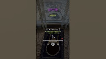 القران الكريم سورة السجدة بصوت القارئ عبد الرحمان مسعد
