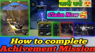 HOW TO COMPLETE ACHIVEMENT MISSION [ How to claim Rewards Achievement Mission ] Free Fire New Event