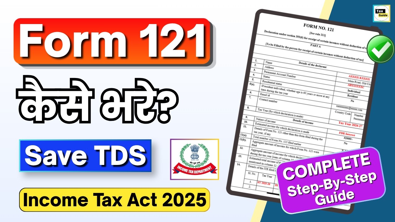 Form 121 Filling Guide.pdf Form No. 121 Kaise Bhare? | How to Download Form No. 121 PDF / Word ...