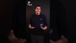 انت بتتعلم بالتوالي ولا التوازى