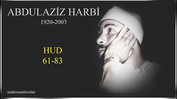 Abdulaziz Harbi - Hud (61-83)   عبدالعزيز حربي سورة هود