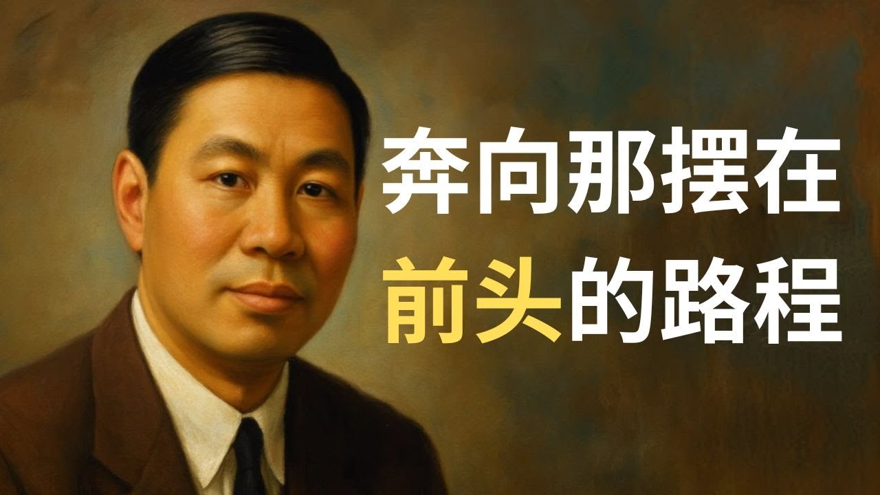 倪柝声：得救只是起点，终点其实在更远的地方