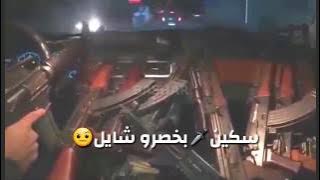 حالات وتس اب محمد الشيخ(ينزل يضرب مراجل😂💪)