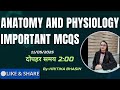 ANATOMY AND PHYSIOLOGY MULTIPLE CHOICE QUESTIONS IN HINDI