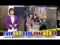 #中視午間新聞線上看 20260621(週日)