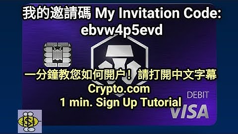 Crypto.com Sign Up Tutorial #shorts |  Is Crypto.com coin a good investment? | Is Crypto.com safe?