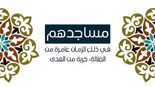 خطبة الإمام علي عليه السلام ينذر فيها بما يأتي في آخر الزمان