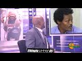 Habtamu Lamu Vs Sagaye Dandena 