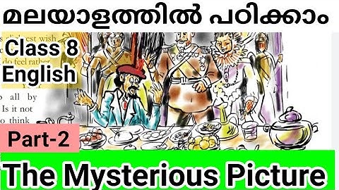 The Mysterious Picture (part-2) in Malayalam class 8 English textbook lesson 1 State syllabus 8th
