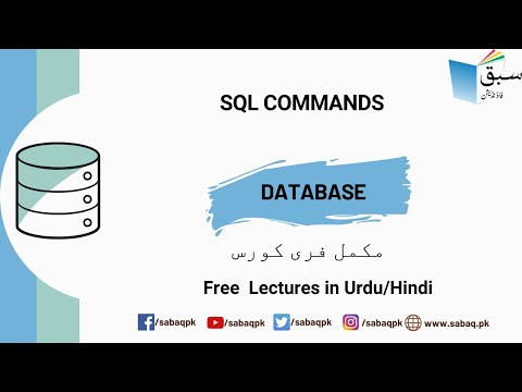 SQL Commands, Computer Science Lecture | Sabaq.pk