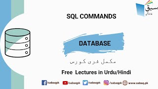 SQL Commands, Computer Science Lecture | Sabaq.pk