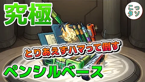 モンスト あめのうずめ モンスト あめのうずめ