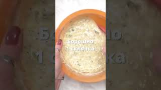Швидкі хачапурі на кефірі за 20 хвилин