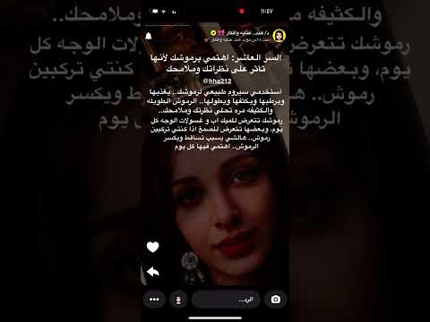 اسرار خفيه للجمال د هند عنايه وافكار سر خفي د هند اكسبلور 