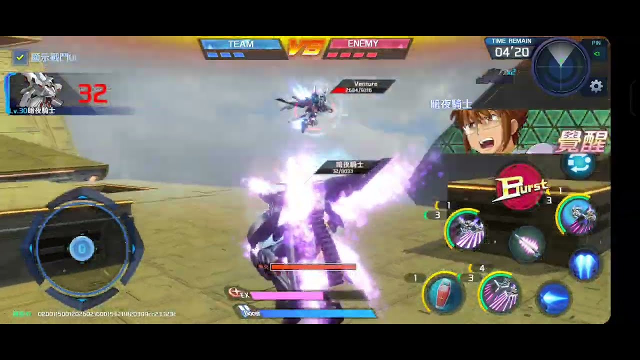 鋼彈爭鋒對決：1V1模式 94