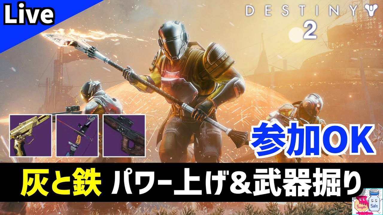 【貴重】エアーウォーリアーズ　デスティニー【入手困難】 YouTube