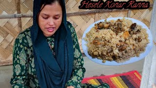  পারফেক্ট চিকেন বিরিয়ানি রেসিপি | ধাপে ধাপে সম্পূর্ণ ভিডিও