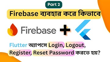 Firebase Auth UI ডিজাইন ও কাস্টমাইজেশন | Firebase Beginner to Pro Masterclass | পর্ব ২