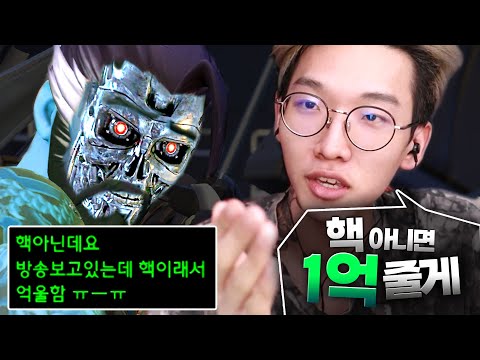 억울하다는 핵쟁이 <strong>우리집으로</strong> 초대했습니다.