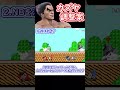 【スマブラSP】カズヤを調整してみよう！【ゆっくり実況】 #スマブラsp #ゆっくり実況 #shorts