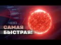 Сокровища звездного неба. Летящая звезда Барнарда