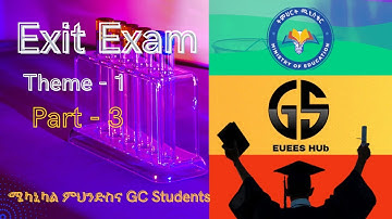 የሜካኒካል ተማሪዎች ማዉጫ ፈተና ማብራሪያ Mechanical Engineering  Exit Exam Part 3 Ministry of Education ⨅ↈEthiopia