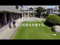 金沢工業大学 + IBM Watsonを活用し学生一人ひとりの成長を支援(short ver.)