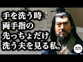 【大沢たかお祭り】神作品50連発PART10