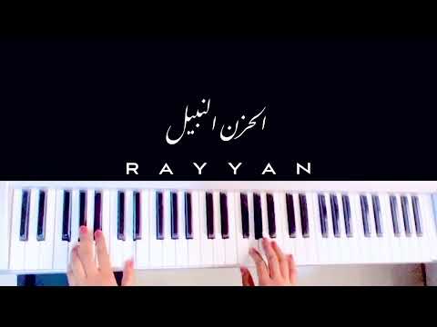 R A Y Y A N الحزن النبيل 