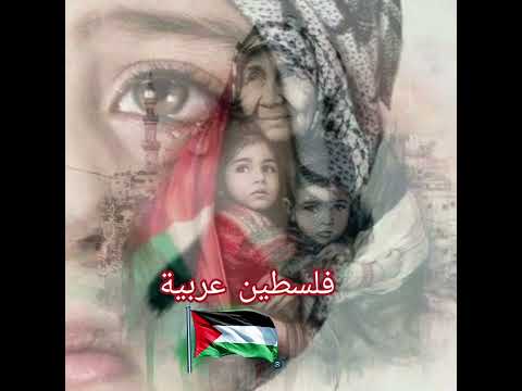 قد كنت صغيرا يا وطني حين اغتالتك مدافعهم فارس قطرية تماضر الصيفي