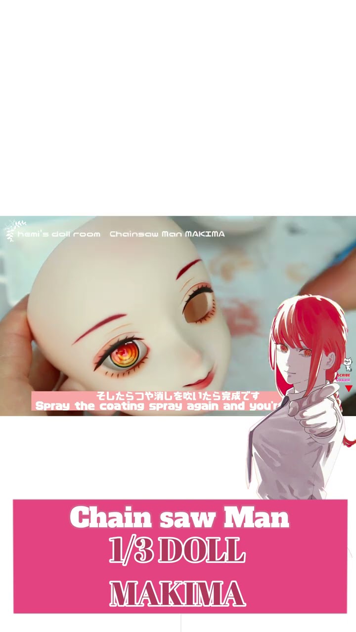 Chainsaw Man 1/3 doll MAKIMA complete チェンソーマン マキマさんの