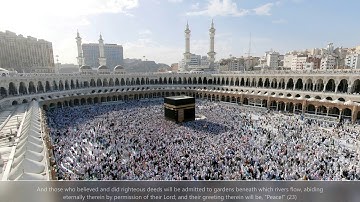 Surah Ibrahim - Hazza Al Balushi English subtitles | سورة إبراهيم هزاع البلوشي