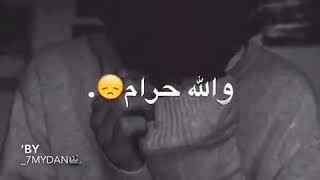 ماظل كلام أنسى الغرام..?..