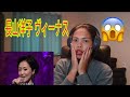Its MyrnaG REACTS TO 長山洋子 ヴィーナス(2020年12月)